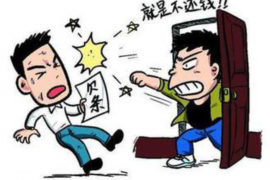 /img/615.png/img/615.png申请执行后再去债务人家上门讨债:明智之举还是冲动之举?/img/615.png/img/615.png /img/615.png/img/615.png申请执行后再去债务人家上门讨债:明智之举还是冲动之举?/img/615.png/img/615.png