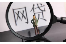 第三方催讨债务:专业解析与应对策略 第三方催讨债务:专业解析与应对策略