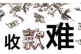 武汉要债公司排名前十名 武汉要债公司排名前十名