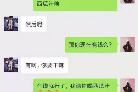 银川市要账公司:专业助力企业追回欠款 银川市要账公司:专业助力企业追回欠款