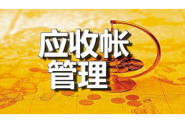 黑龙江债务催收:破解困境,守护权益 黑龙江债务催收:破解困境,守护权益