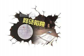 邢台要账公司靠谱吗?揭秘行业真相,助你明智选择 邢台要账公司靠谱吗?揭秘行业真相,助你明智选择