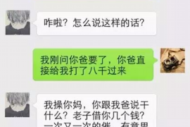 可以打催收的人吗?揭秘催收行业那些事儿 可以打催收的人吗?揭秘催收行业那些事儿