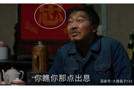 要账的幽默段子:笑谈催款那些事儿 要账的幽默段子:笑谈催款那些事儿