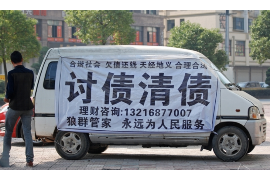 资溪清数公司联系电话:您的信息处理专家 资溪清数公司联系电话:您的信息处理专家