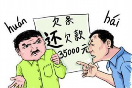 驻场催收人员管理规定 驻场催收人员管理规定