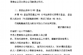 /img/84.png/img/84.png已制止恐吓催收短信:捍卫个人权益的法律武器/img/84.png/img/84.png /img/84.png/img/84.png已制止恐吓催收短信:捍卫个人权益的法律武器/img/84.png/img/84.png