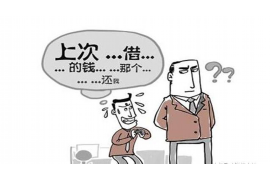 讨债可以拉条幅吗?法律与道德的双重考量 讨债可以拉条幅吗?法律与道德的双重考量