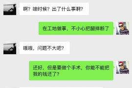银行催收商务信函 银行催收商务信函