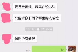 安国清债公司联系电话:您的债务解决方案专家 安国清债公司联系电话:您的债务解决方案专家