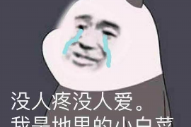 /img/993.png/img/993.png每天接到催收电话,如何有效应对与解决?/img/993.png/img/993.png /img/993.png/img/993.png每天接到催收电话,如何有效应对与解决?/img/993.png/img/993.png