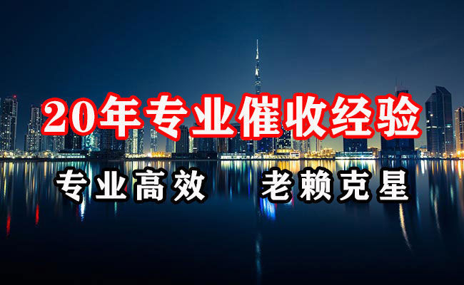 绍兴追账公司