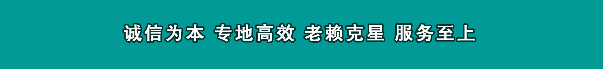 哈尔滨讨钱公司