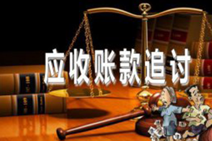 欠款不还起诉是否有效？