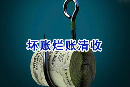 运用代位权策略快速追偿债权案例