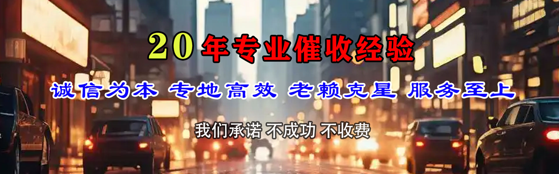 嘉兴讨债公司