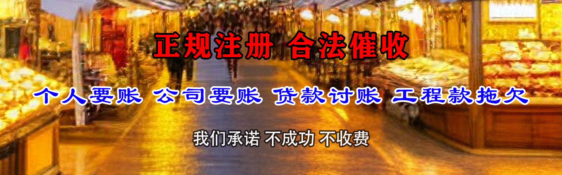 佛山清钱公司