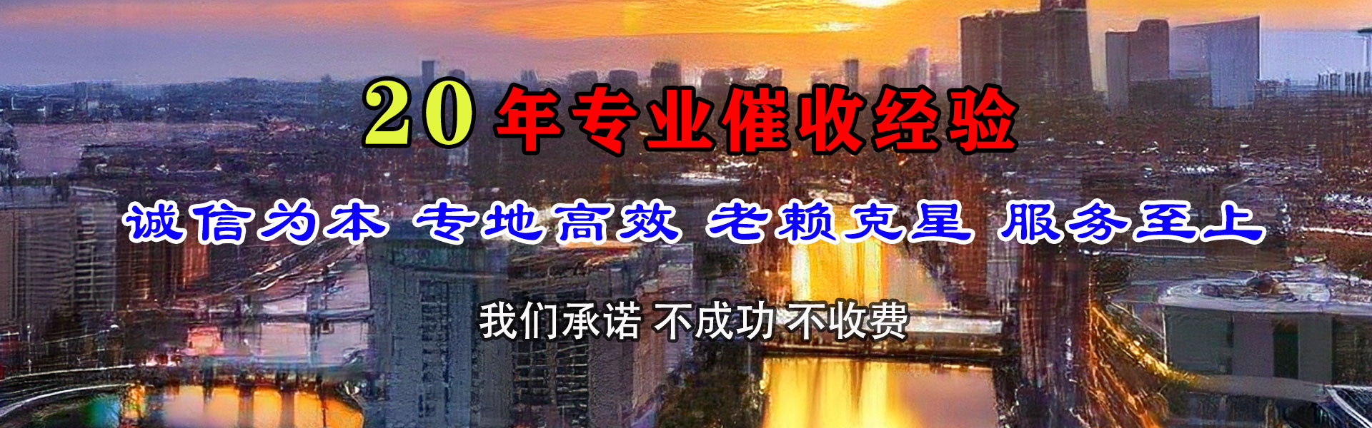 延边追债公司