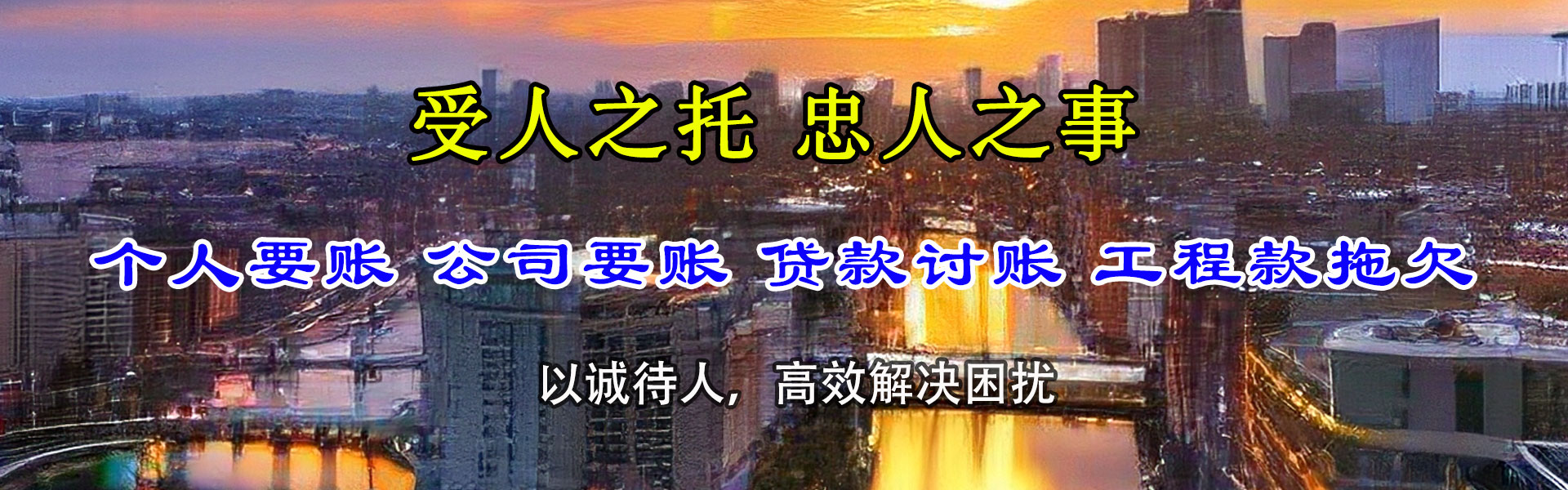 合肥清账公司
