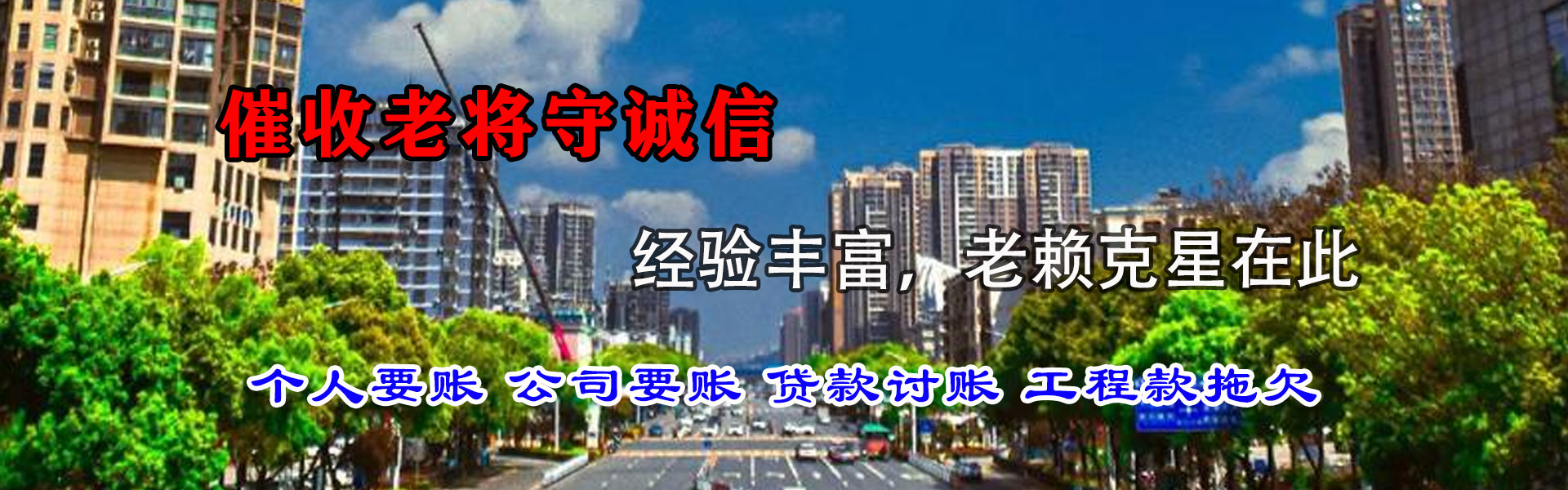 深圳追债公司