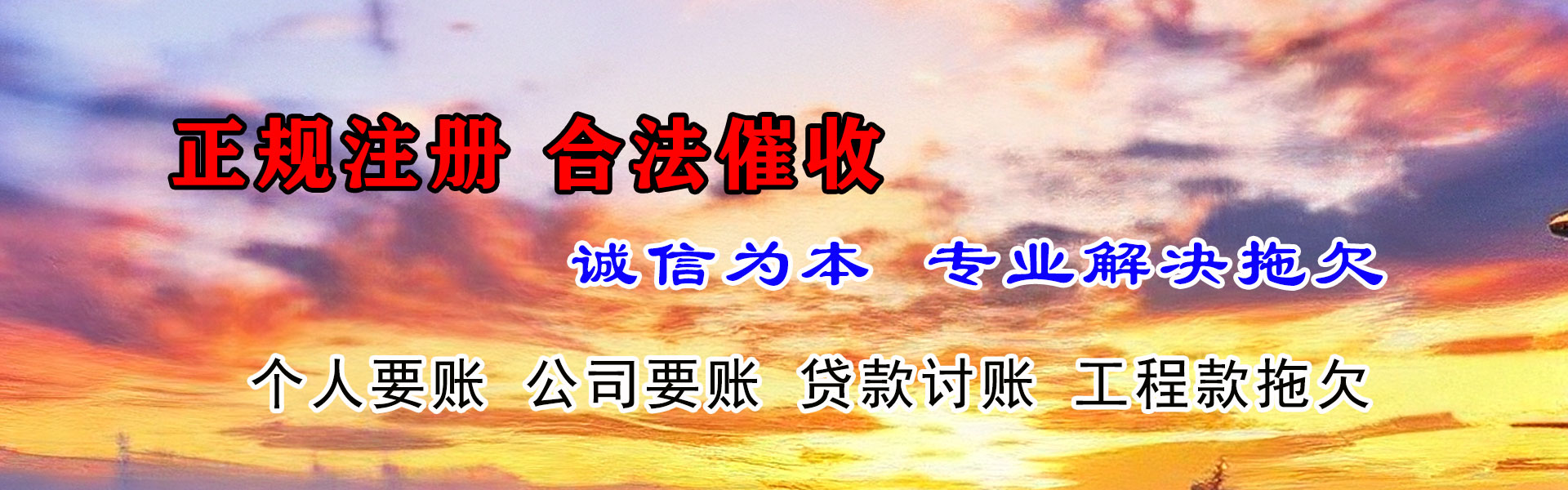 遂宁追债公司