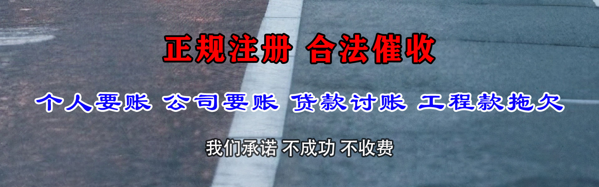 深圳追债公司