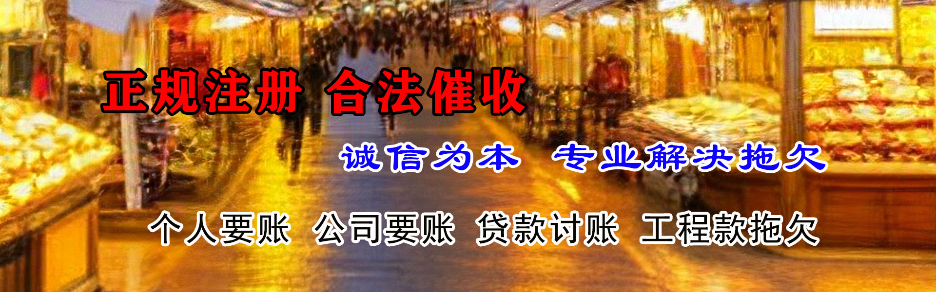 深圳追债公司