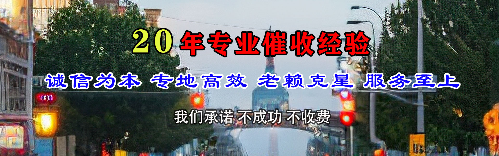 淇县收账公司