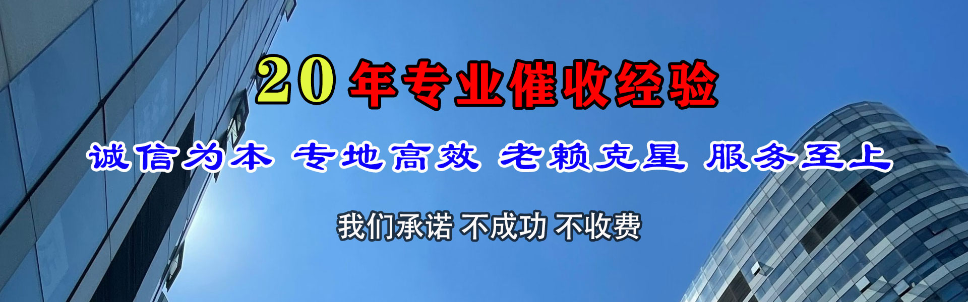 武汉清帐公司