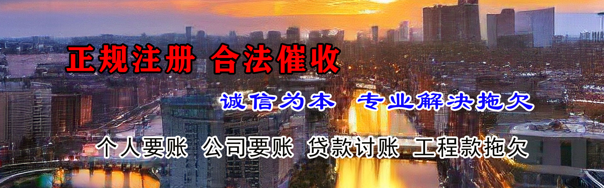 南昌清债公司