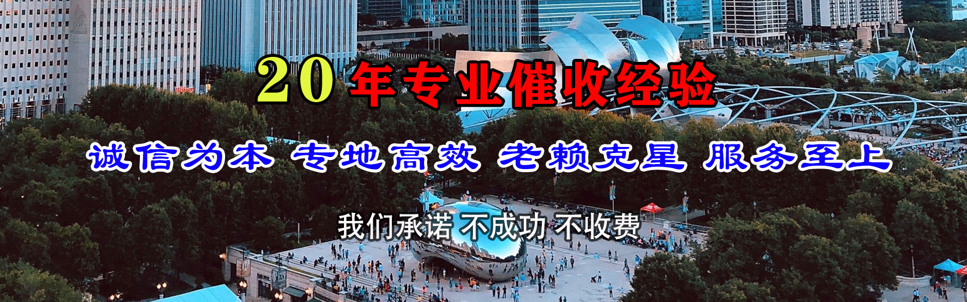 银川清账公司