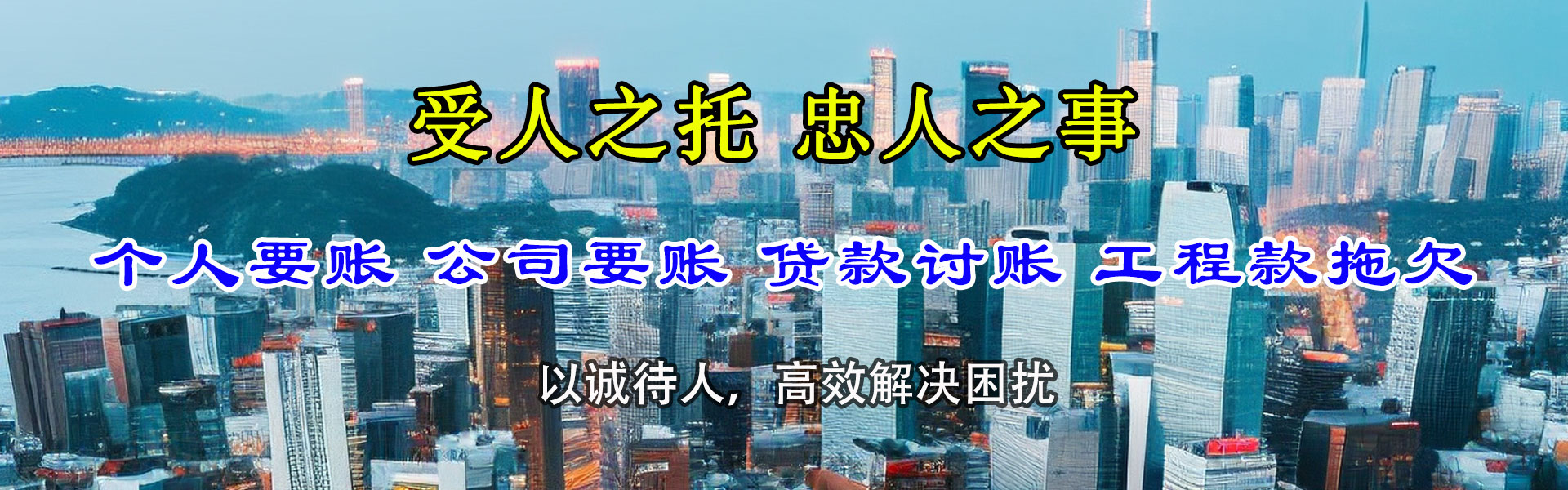 梁山清账公司