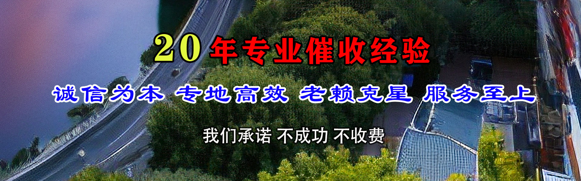 东莞清款公司