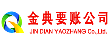 广州讨债公司