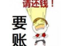 银行逾期怎么申述催收？面对银行催收，合理应对是关键