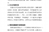 爷爷讨债孙子什么原因