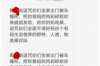 讨债公司说网上仲裁：高效解决债务纠纷的新途径