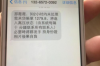 铁岭要账公司电话：解决欠款难题的得力助手