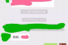 租金催收重要工作