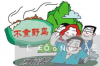 骂孩子要账鬼：揭开家庭教育中的沟通困境