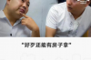 物业费催收销售方案：高效策略助力业主和谐居住