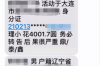 银川农民工要账：维权之路的艰辛与希望
