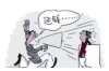 现金借款上门催收吗？法律视角下的解读