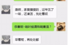 胶州讨账公司怎么收费？揭秘讨账服务费用构成