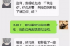 郑州跪地要账的视频：揭开民间借贷的困境与反思