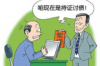 讨债找村长可以吗？——深入了解村长在债务纠纷中的作用
