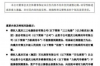 扛过催收能不还钱不？法律角度深度解析