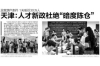 讨债老板不在店里怎么办？应对策略全解析
