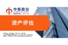 工商催收是济南：揭秘济南地区的商业信用体系