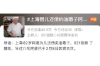 未央清债公司联系电话：解决债务问题的专业助手